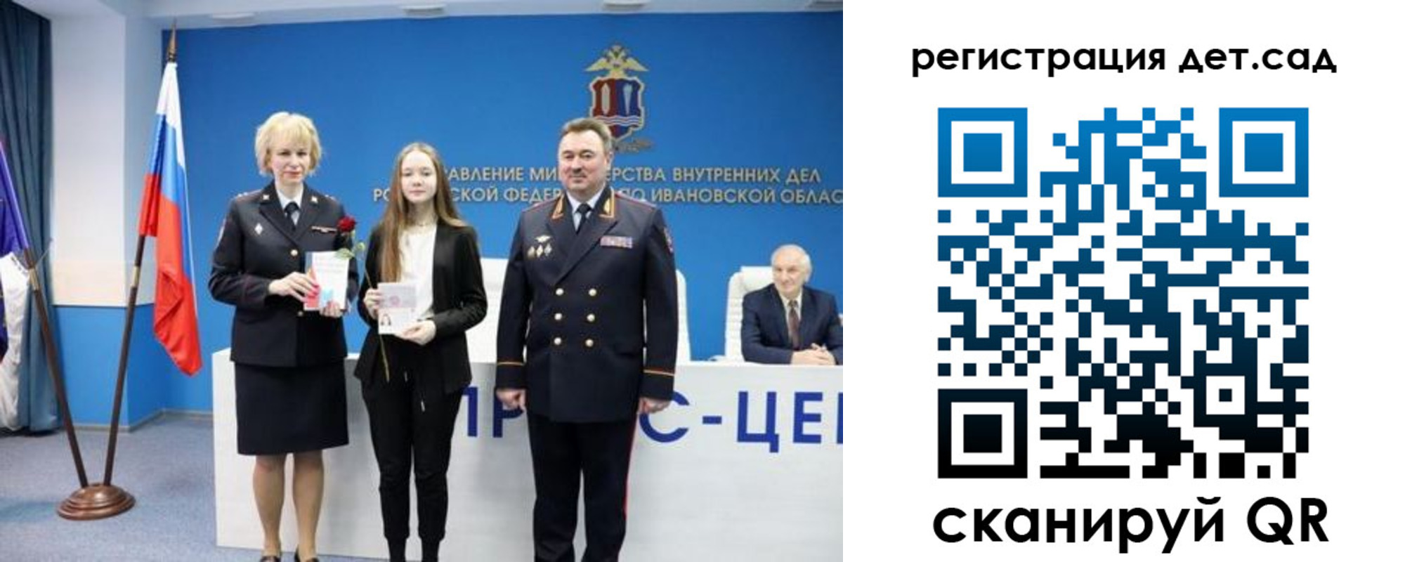 прописка поиск в Краснознаменске